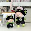 17CM Toothless Doll Parent-Child Outfit, Bububu Doll 1234th Gen Replacement Clothes