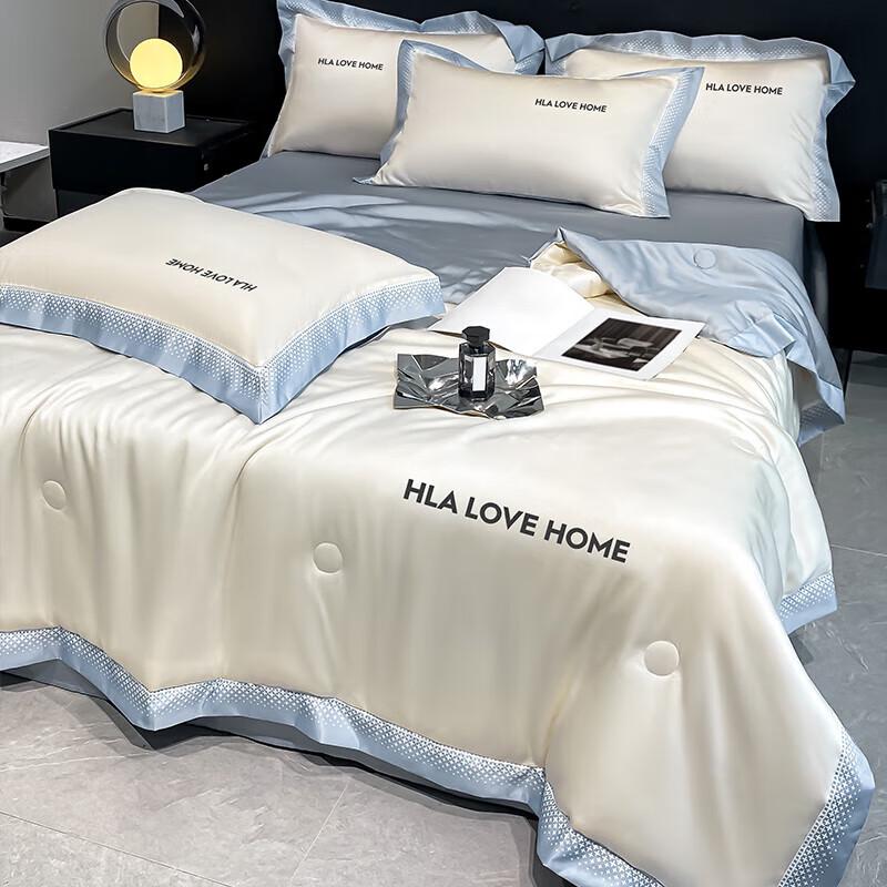 HLA Starlight Ice Silk Summer Cool Quilt