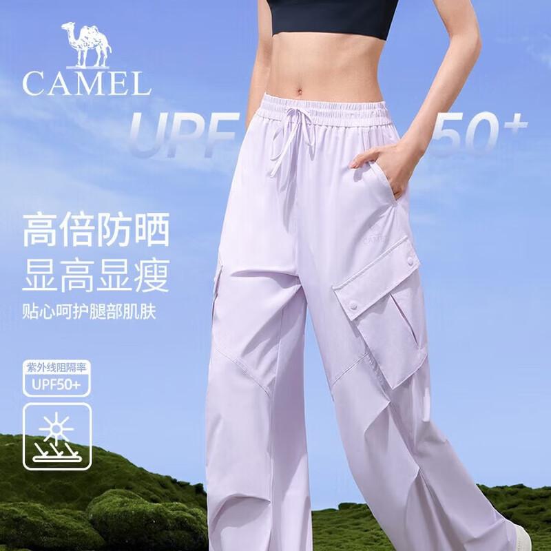 Camel Женские повседневные уличные брюки с защитой от солнца и эффектом охлаждения