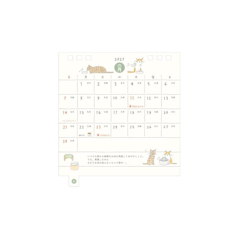 Настольный календарь Midori 2027, размер S, с рисунком кошек, 31405006