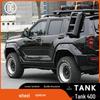 Защитные аксессуары для бака 400 Wide Fender, устойчивые к царапинам и столкновениям, для бездорожья