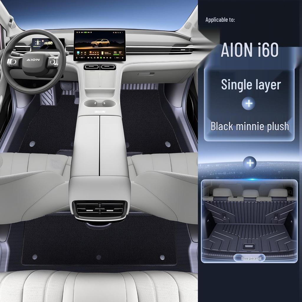 AION i60 2026 Коврики для пола из ТПЭ - Аксессуары для интерьера автомобиля с полным покрытием