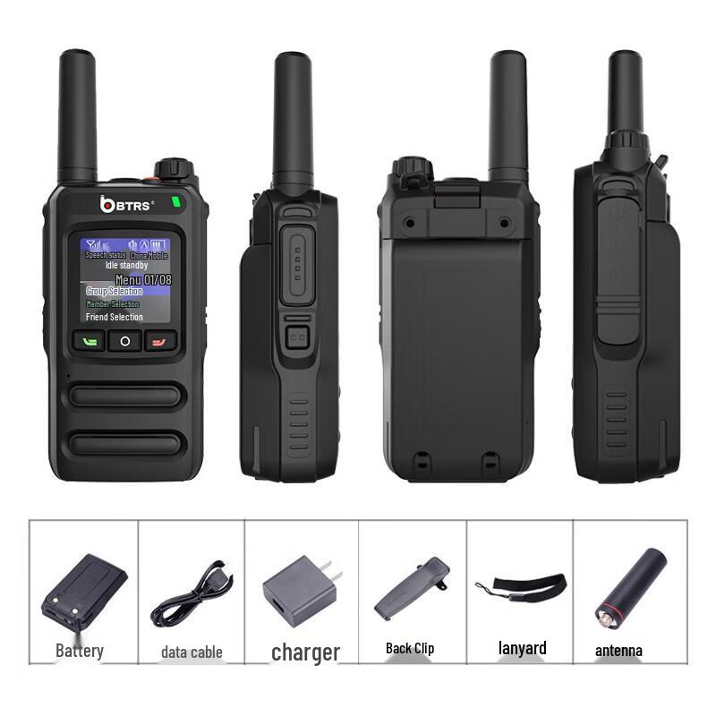 BAOTERUISI 1988 Two-Way Radio Antenna (CN version)