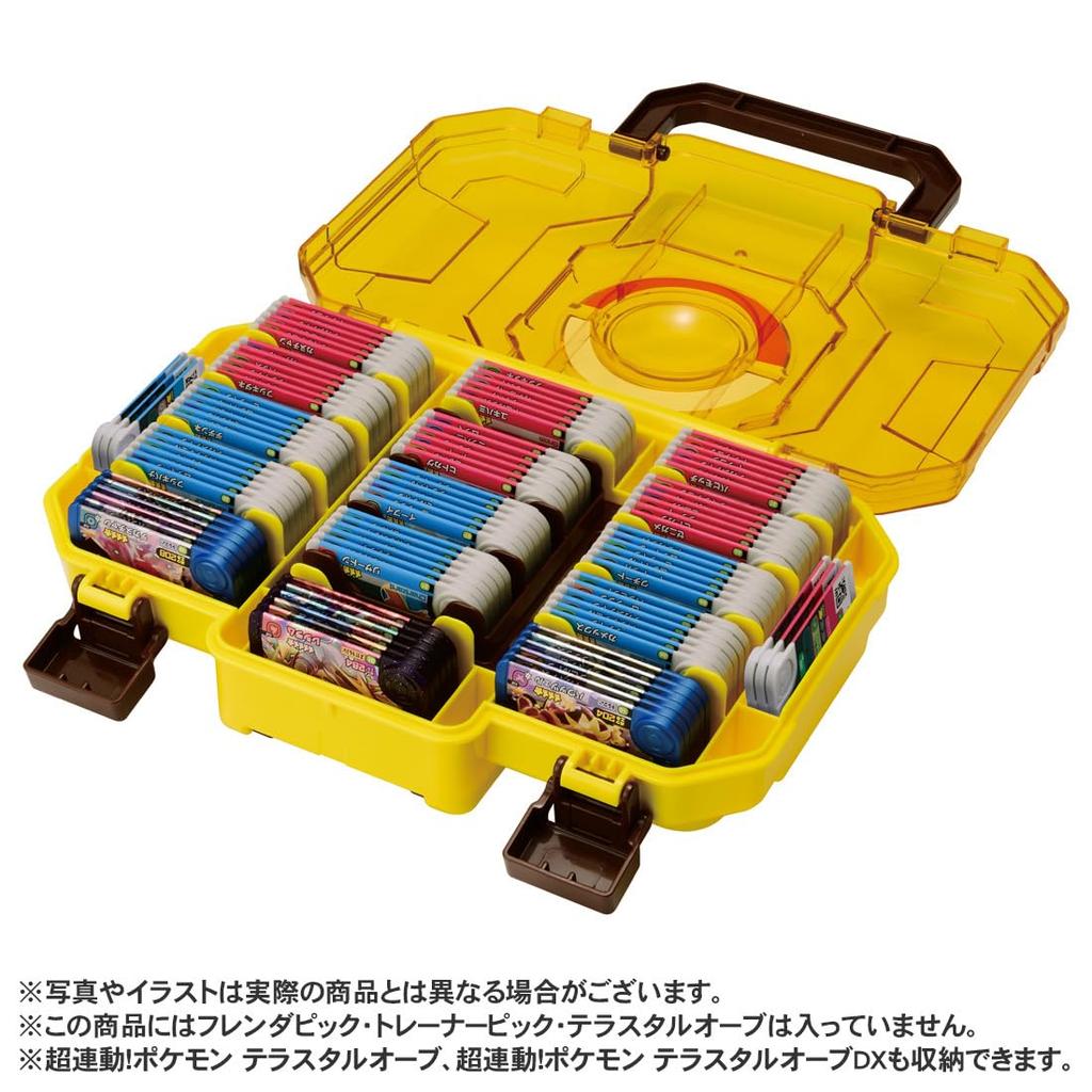 Takara Tomy Arts Pokemon Pokemon Frenda Frenda Trunk Pikachu Version (TAKARATOMY A.R.T.S)