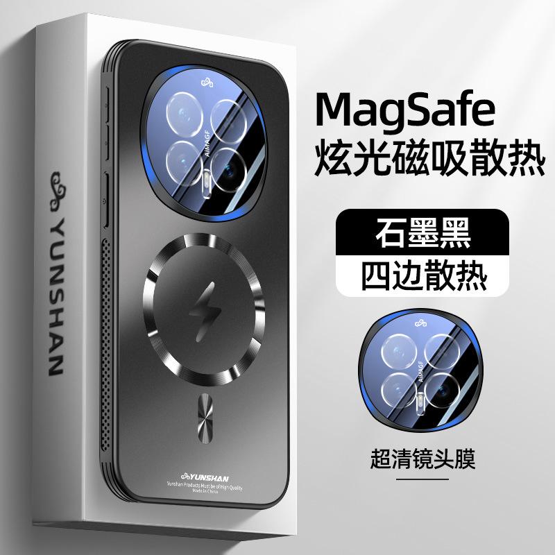 Подходит для чехла мобильного телефона Honor Magic1, защитный чехол с молниеносным магнитным креплением, защита от падений, ультратонкий, матовый, улучшенное рассеивание тепла