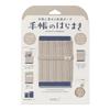 Midori Book Belly Band for 62346006 Band, Planners, A6-B6, Beige, A,