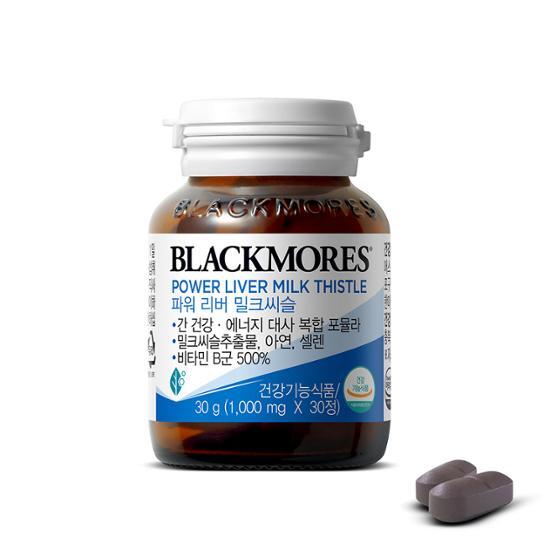 Blackmores Power River расторопша 30 таблеток (запас на 1 месяц)