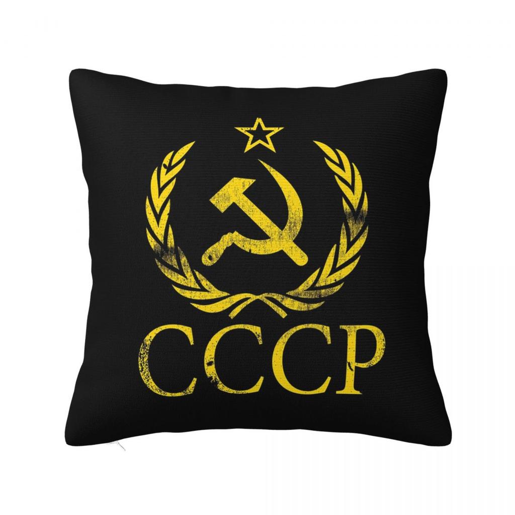 USSR Hammer And Sickle CCCP Russian Soviet Flag Square Pillowcase Cushion Cover Pillow Case Throw Pillow Cover for Home Bedroom