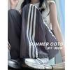 Nylon Three-bar Quick-drying Pants Women's Summer Pants New High-waisted Loose Casual Sweatpants Straight and Thin Sweatpants