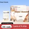 Одноразовое женское нижнее белье DeYou