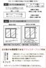 Made In UV Protection Lace Curtains Number 100 X 133 Set of Mirror Finish Japan, 90% "UV Protection" [UNI] (Product 9811723) Plain, Cm, 2,