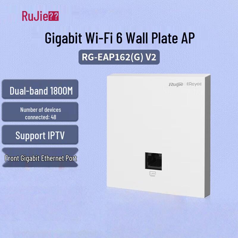 Ruijie RG-EAP162(G)V2 WiFi 6 Whole-Home Wireless AP System