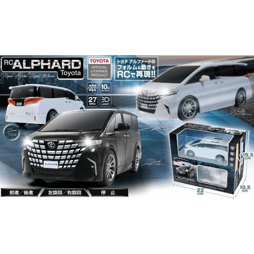 FULTAC Игрушка на радиоуправлении Toyota Alphard, Лицензированная, Черный, Прибл.. Ш7,5 x Г16,5 x В6,5 см, 4441