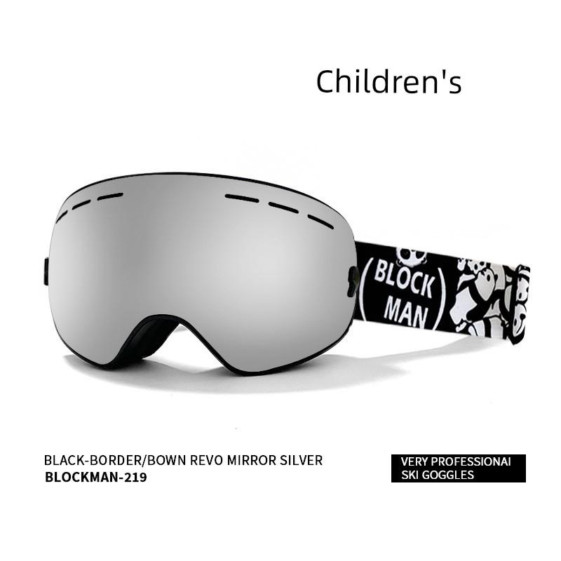 Children's Ski Goggles Goggles Anti-Fog Ski Glasses Men's and Women's KOCA Myopia Riding Mountaineering Outdoor Equipment