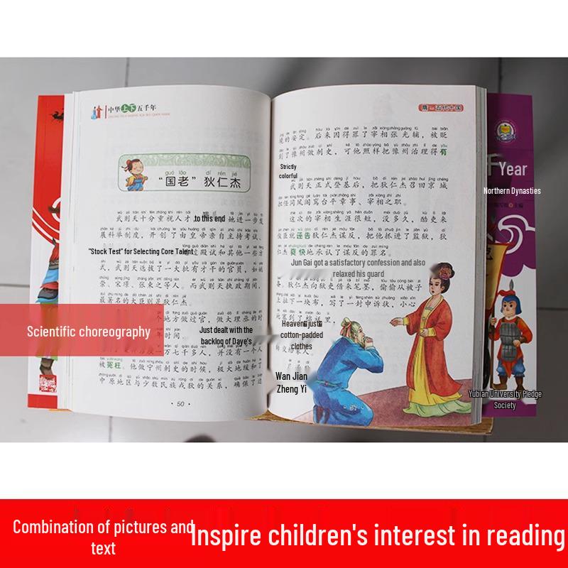 Five Thousand Years of Chinese History: Children's Full-Color Pinyin Edition, 6 Volumes