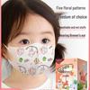 Детская 3D мультяшная маска - Милый дизайн в индивидуальной упаковке для мальчиков и девочек