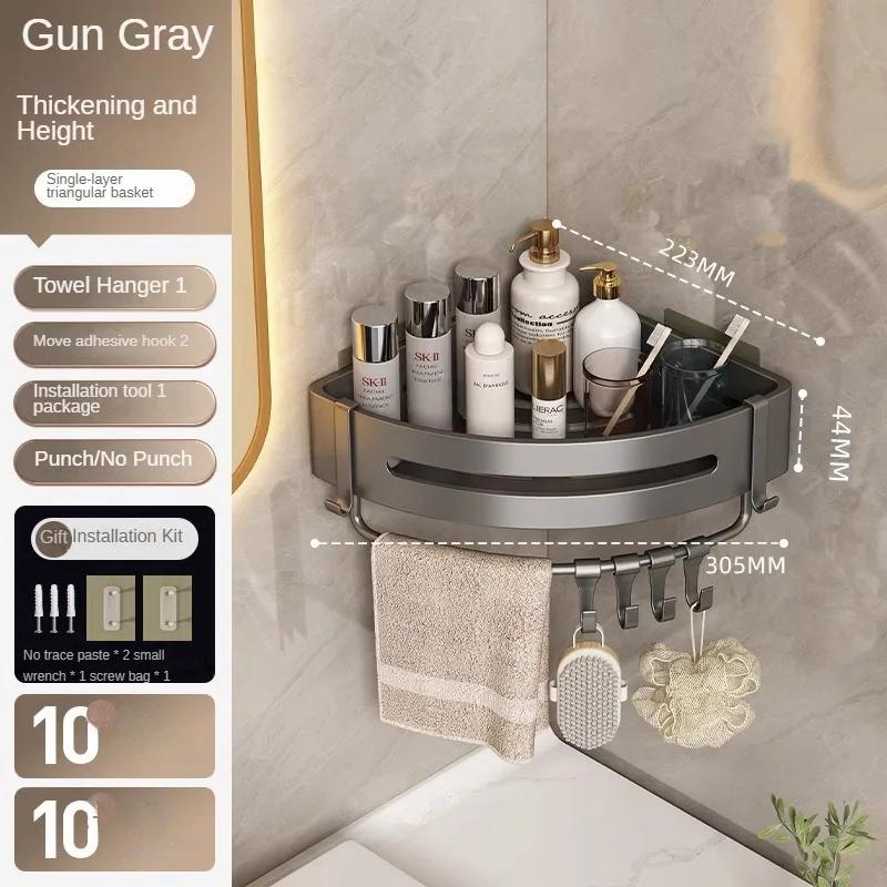 Bathroom, Space Aluminum Storage Rack, Non Perforated Bathroom Wall Hanging Corner Storage Rack, Gun Gray Triangular Basket