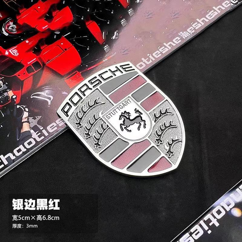 AFUHD1 3D Metal Car Emblem Hood Front Modification Sticker Body Badge Creative Decorative Decal For Porsche Panamera Cayenne 911 Cayman