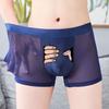 Креативные тонкие защитные прозрачные мужские трусы без ограничений для повседневного ношения боксеры