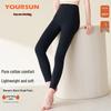 Yier Shuang Women's Pure Cotton Antibacterial Thermal Leggings