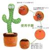 Emoin Dancing Cactus Toy, Cactus DancingDancingMovingSingingRecording, Mimicking Plush Toy, Cactus Toy, Talking Cactus Toy for Kids, Children's Day,