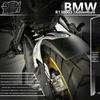 Заднее крыло BMW R1300GS ADV: Расширенный и удлиненный задний брызговик