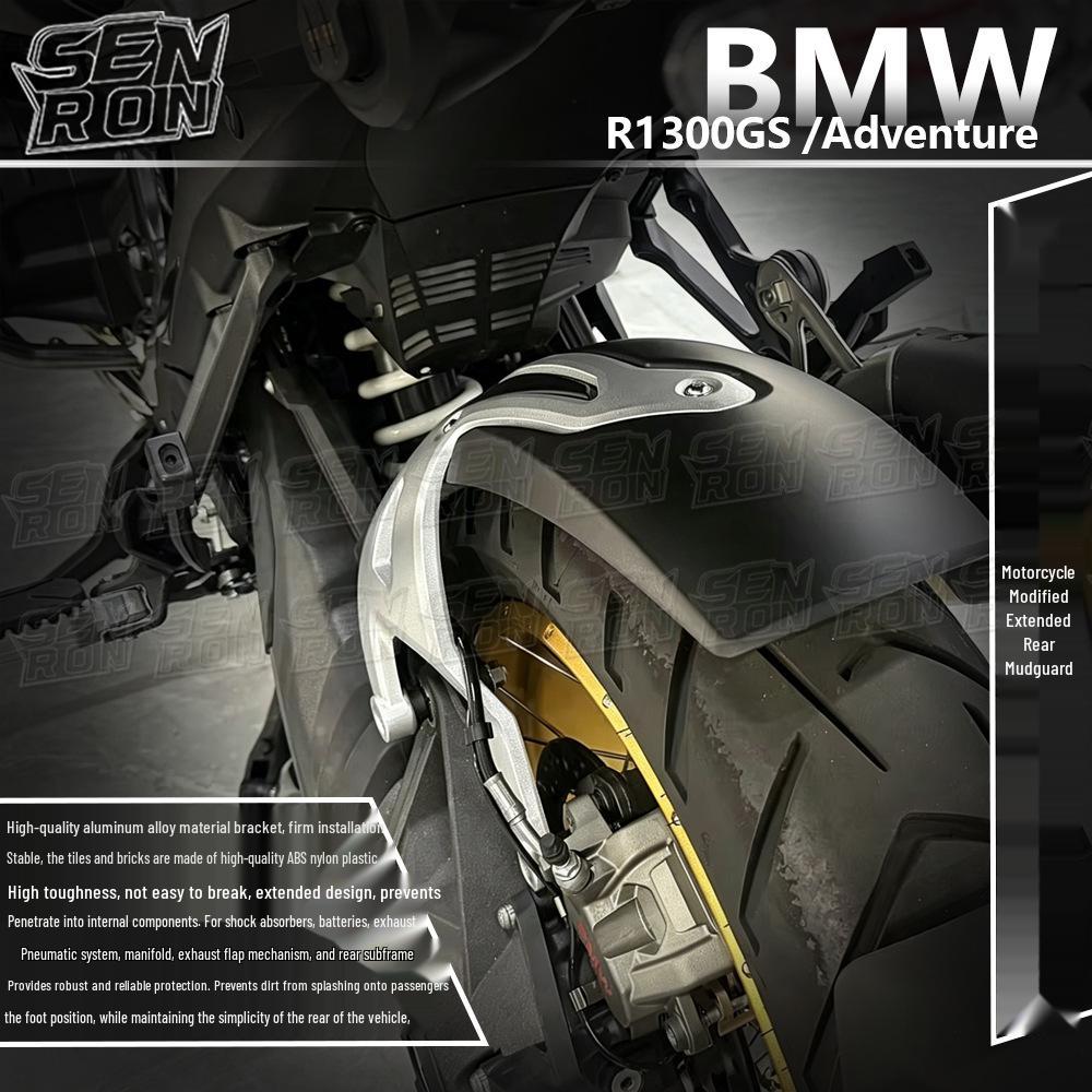 Заднее крыло BMW R1300GS ADV: Расширенный и удлиненный задний брызговик