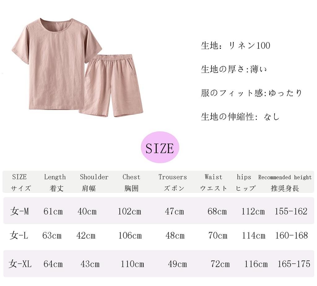 RAKUYUME Премиальный лен с коротким рукавом и шортами Идеально для летних прогулок Женская пижама, 100% лен, Комплект футболка и шорты, Домашняя одежда, Стильный,