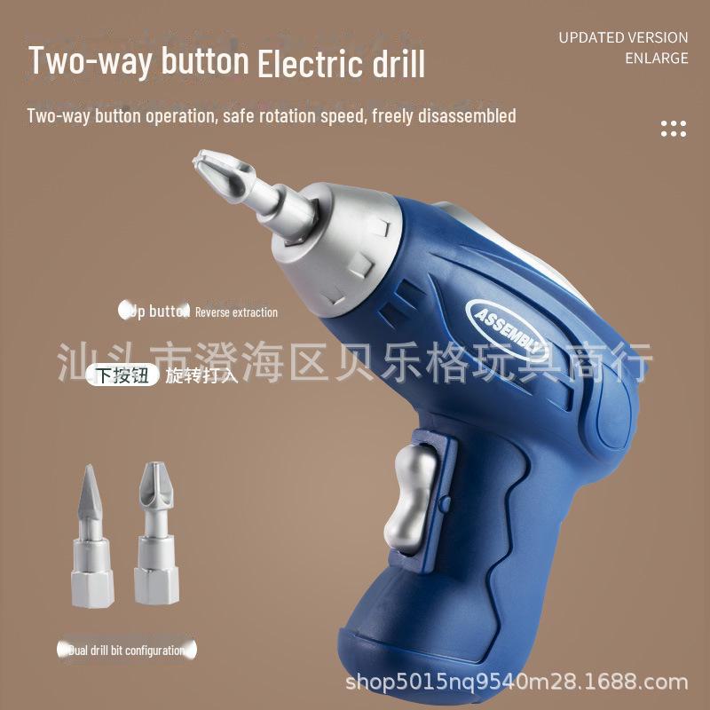 Детская электрическая игрушка DIY набор инструментов: 3D-головоломка и строительные блоки с винтами для раннего образования