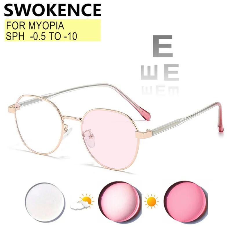 Prescription Myopia Glasses Sphere Custom -0.5 To -10 Men Women Photochromic Or Blue Light Blocking Lenses Cylinder Custom F613