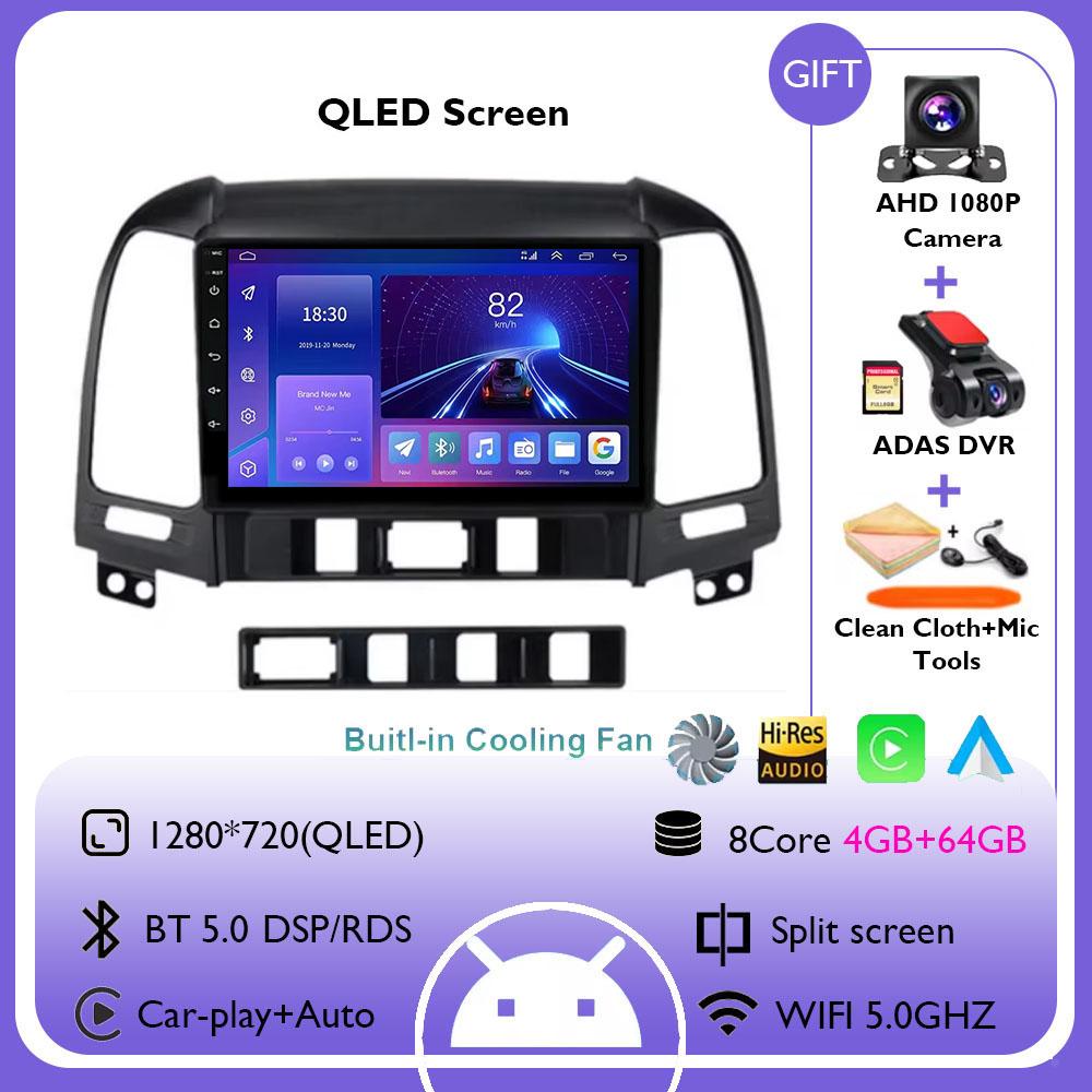 Android 14 для Hyundai Santa Fe 2 2006-2012 2K QLED Android Car Radio Multimedia Video Player AI Voice CarPlay Head Unit Stereo