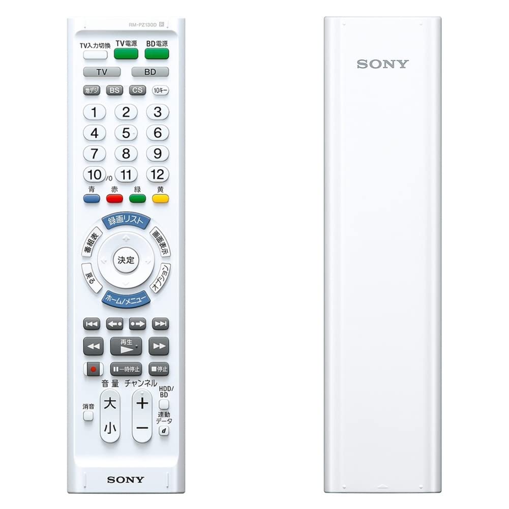 Sony Мульти пульт дистанционного управления Белый WW RM-PZ130D TV/BD рекордер/плеер RM-PZ130D