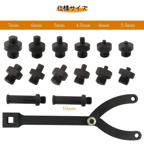 AeKeatDa 15-Piece Adjustable Pin Spanner Wrench Kit with Adjustable Fan Clutch Parry Holder Wrench