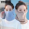 Thermal Mask Female Winter Thickening Neck Protector Earmuffs Male Outdoor Cold-proof Autumn and Winter Face Mask