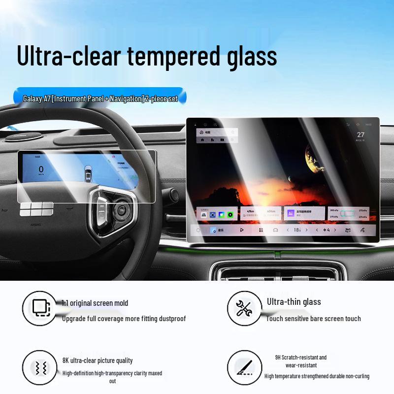 Закаленное стекло для экрана Geely Galaxy A7: Пленка для навигационной панели EMI и Декор интерьера