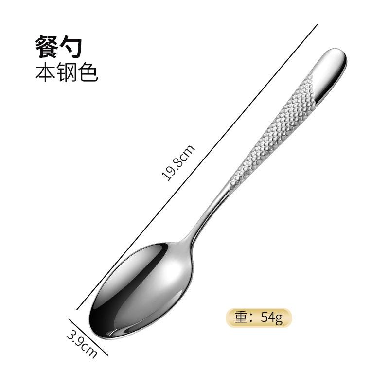 New 304 Stainless Steel Knife, Fork and Spoon Household Western Tableware Set Restaurant Steak Knife and Fork Thickened Stainless Steel Spoon