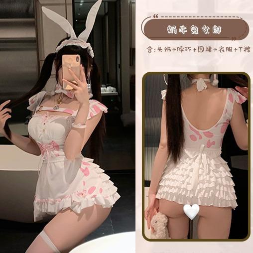 Sexy lingerie sexy pink cow game uniform suit cute bunny cosplay pajamas Internet celebrity female