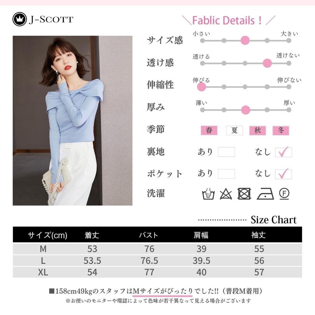 J-Scott Boat Neck Knit Top with Ribbon Motif, Lightweight, Soft, Slim Fit, 1/4 Sleeves, Blue, JS112-BL-XL