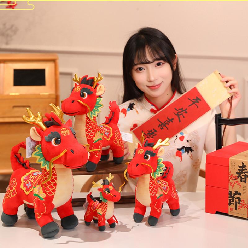 Милая плюшевая игрушка Красный Дракон-Лошадь с вышивкой для украшения комнаты