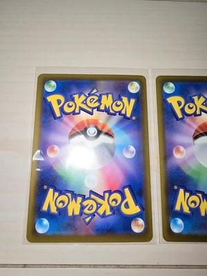 Kyogre Groudon AR set M6 Storm Emeralda Pokemon card Japanese FS