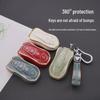 Чехол для ключа Geely для Xingyue, Boyue, Emgrand, Bin Yue, Borui, Vision - Премиальная оболочка для ключа автомобиля.