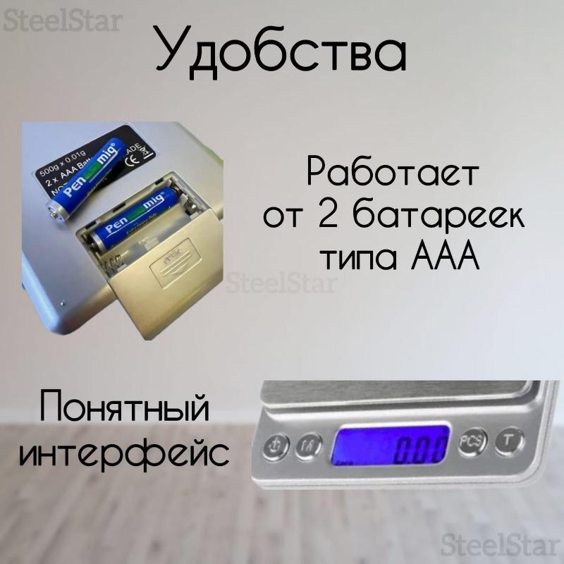 Электронные кухонные весы/настольные весы с дисплеем/кулинарные весы для кухни