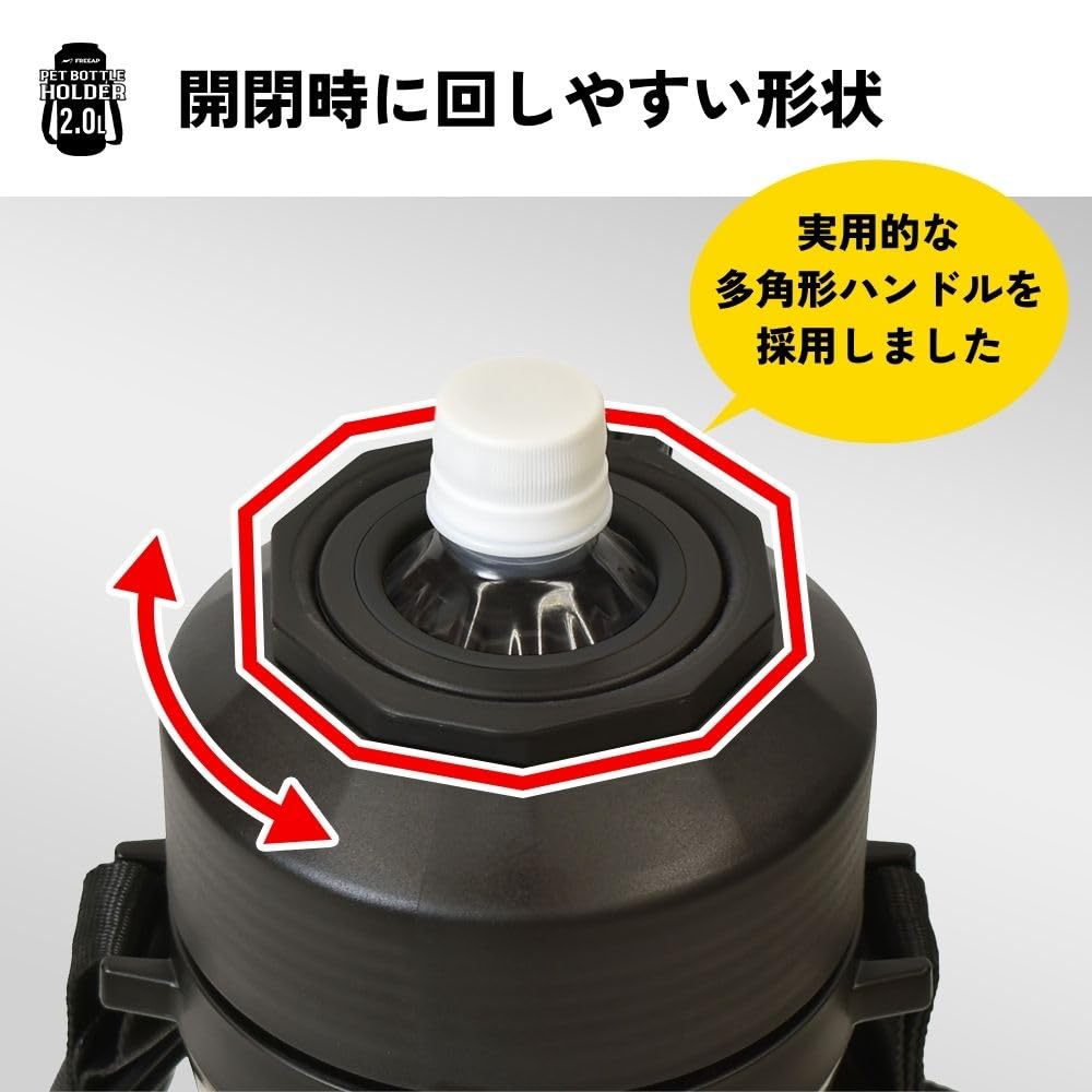 Park Lane 2.0L Water Bottle Holder (K-10974) - Insulated Water Bottle Case, Water Bottle Cover, Water Bottle Cooler, Fits 2L Water Bottles and