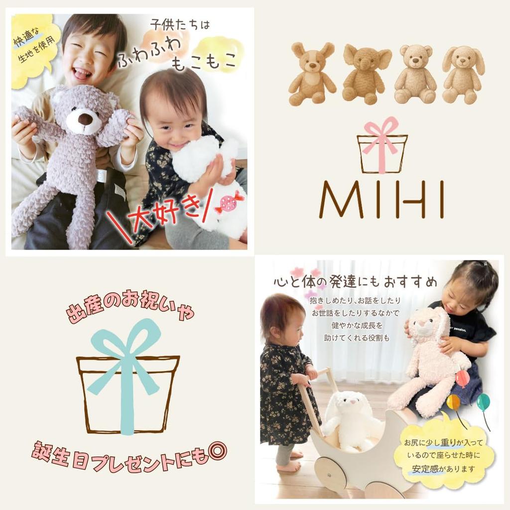 [MIHI] Gift Set: Plush Toy, Angel Hairband, and Angel Wings Set for Baby Photography, Half Birthday, and Birthday (Rabbit Pink)