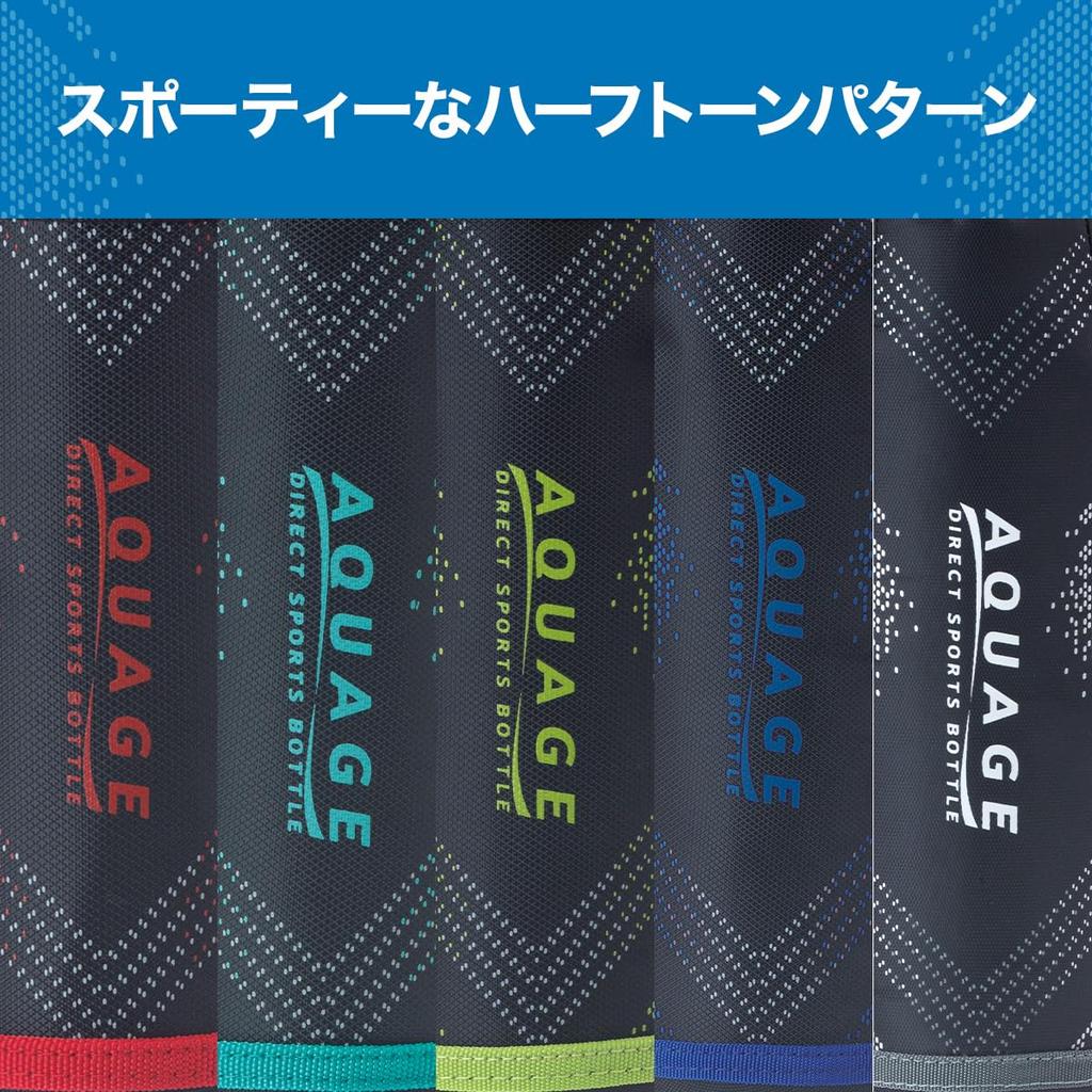 Atlas Water для начальной школы напрямую с прямым для холодильного хранения нержавеющий вакуум спортивные напитки легко AQUAGE Бутылка, 1,5 литра, дети,