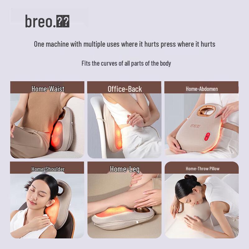 breo Back Lite Lumbar & Body Massager