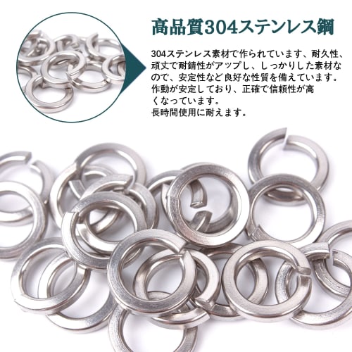JUNYON Spring Washer Set, Washer Combination, M2-M10, 300-Piece Set, DIY Crafts, Repairs, 304 Stainless Steel