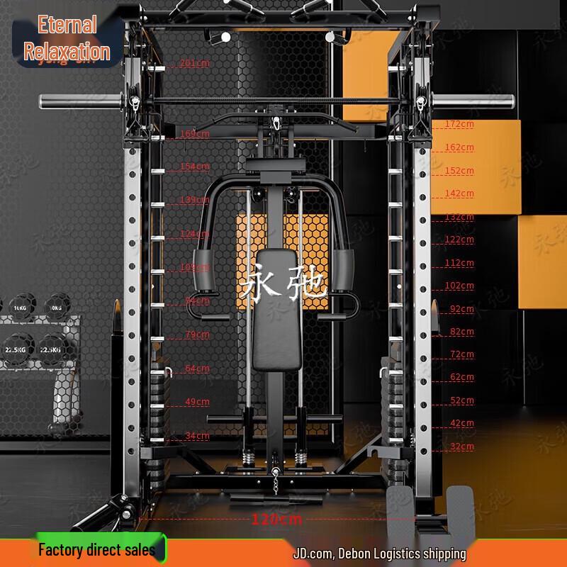 Yongchi Home Gym Power Cage and Squat Rack