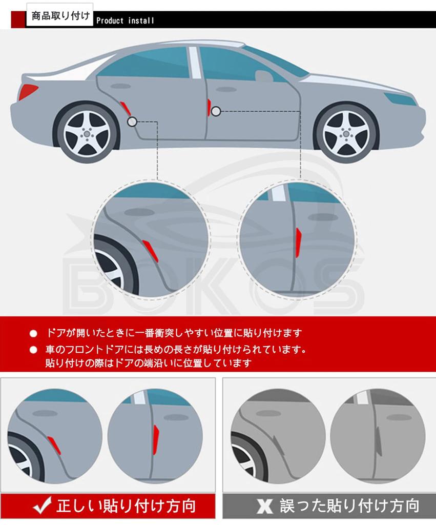 STI Защита двери для Subaru WRX STI BRZ Crossover XV Карбон Защита двери от столкновений (Subaru)