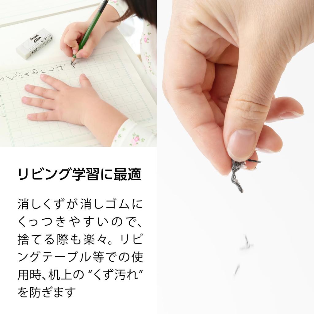 PENTEL Ластик Pentel Ain Sticky Type большой 480 шт. ZEAC10